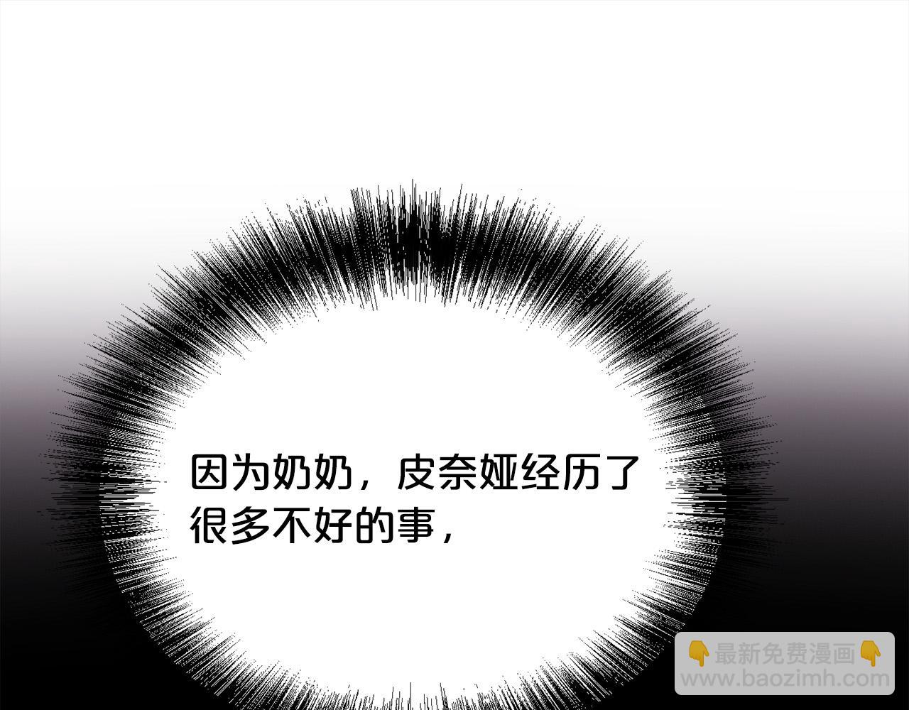 第138话 我喜欢你！187