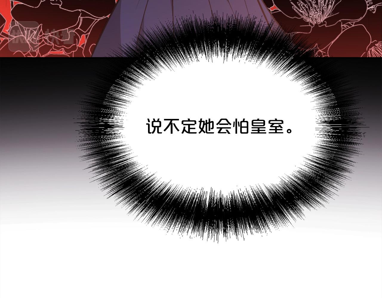 第138话 我喜欢你！189