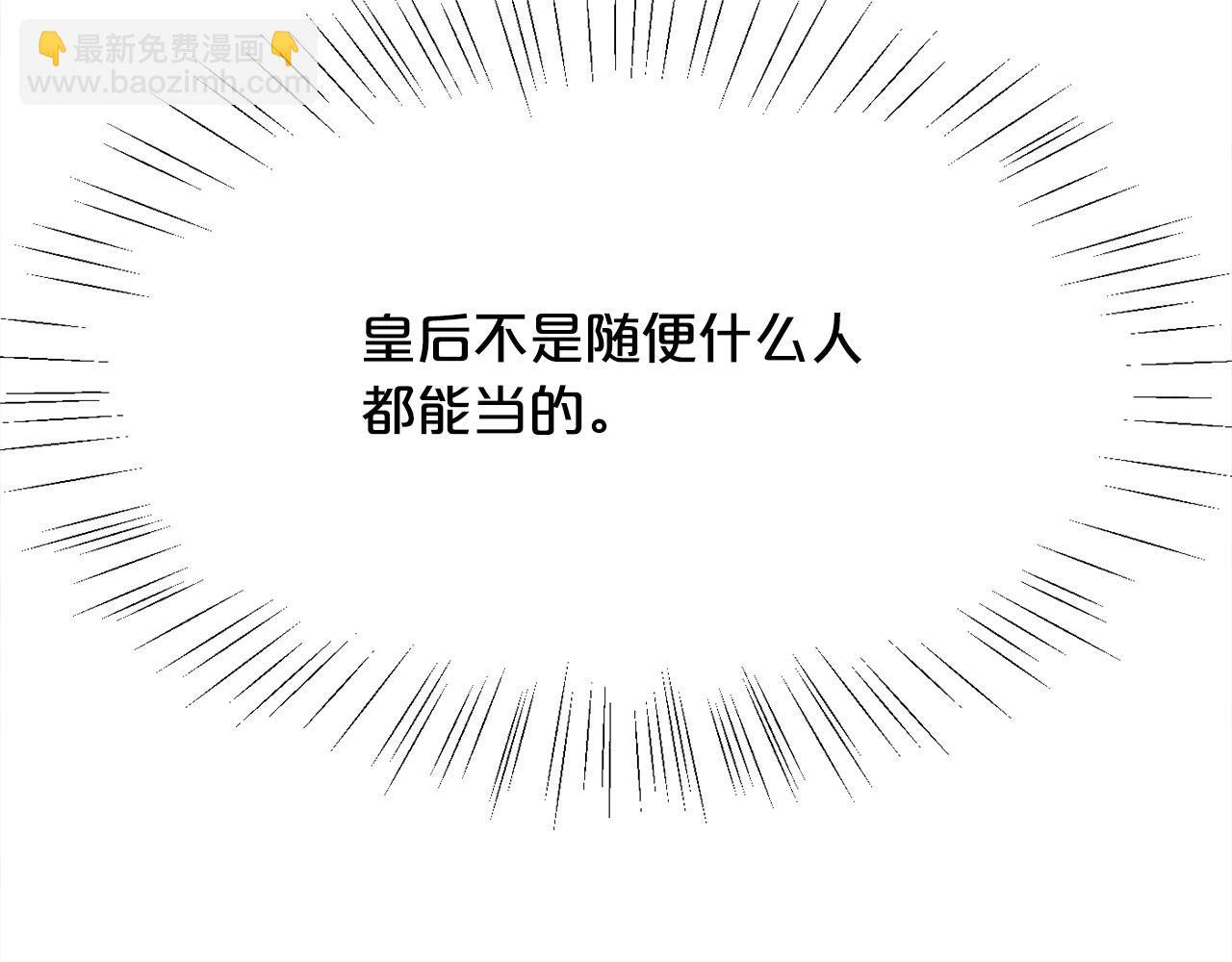 第138话 我喜欢你！19