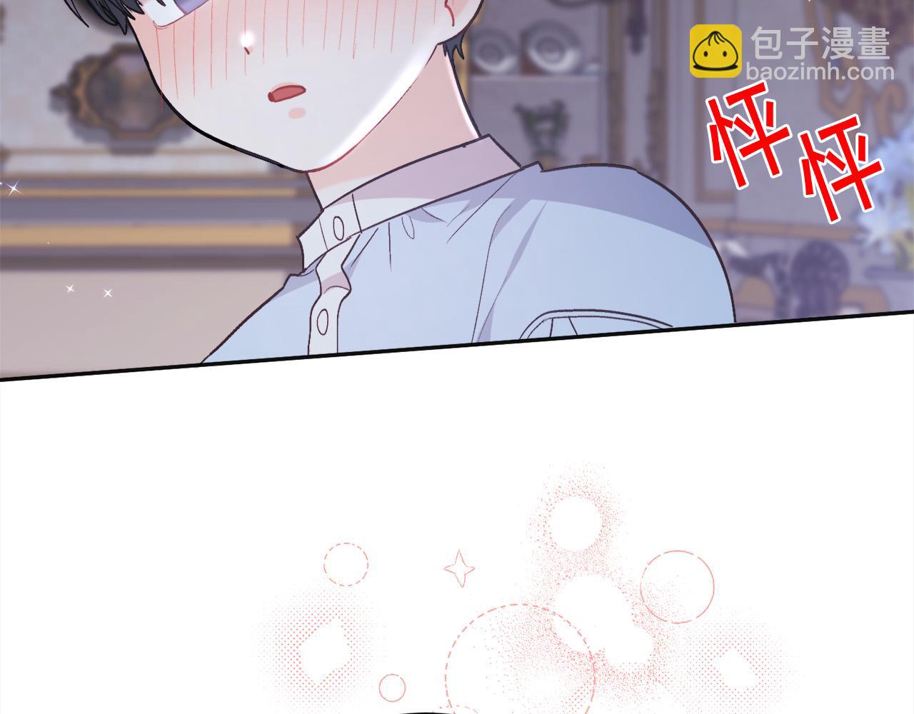 第138话 我喜欢你！191