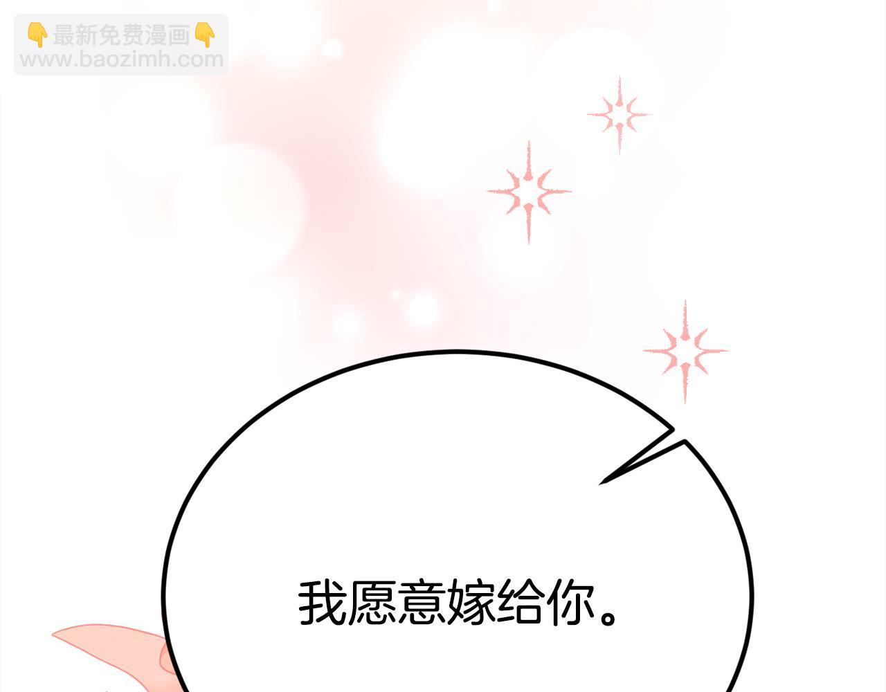 第138话 我喜欢你！197