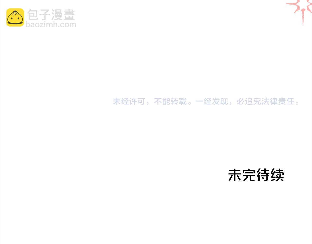 第138话 我喜欢你！203
