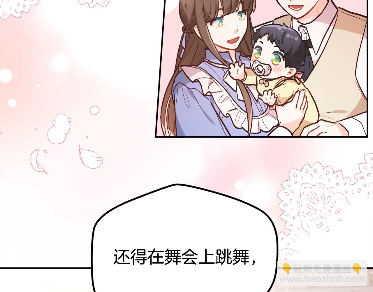 第138话 我喜欢你！23