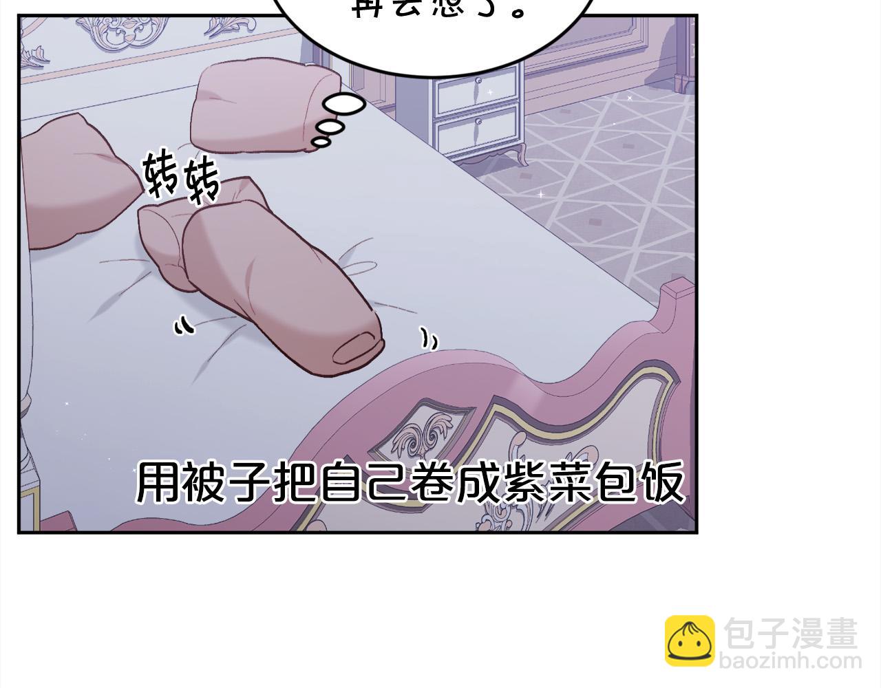 第138话 我喜欢你！31