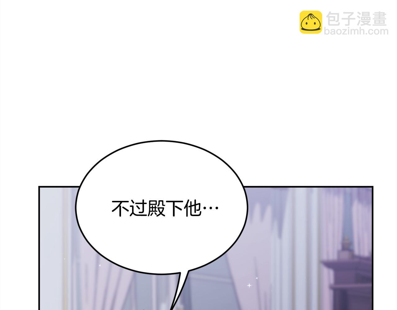 第138话 我喜欢你！33