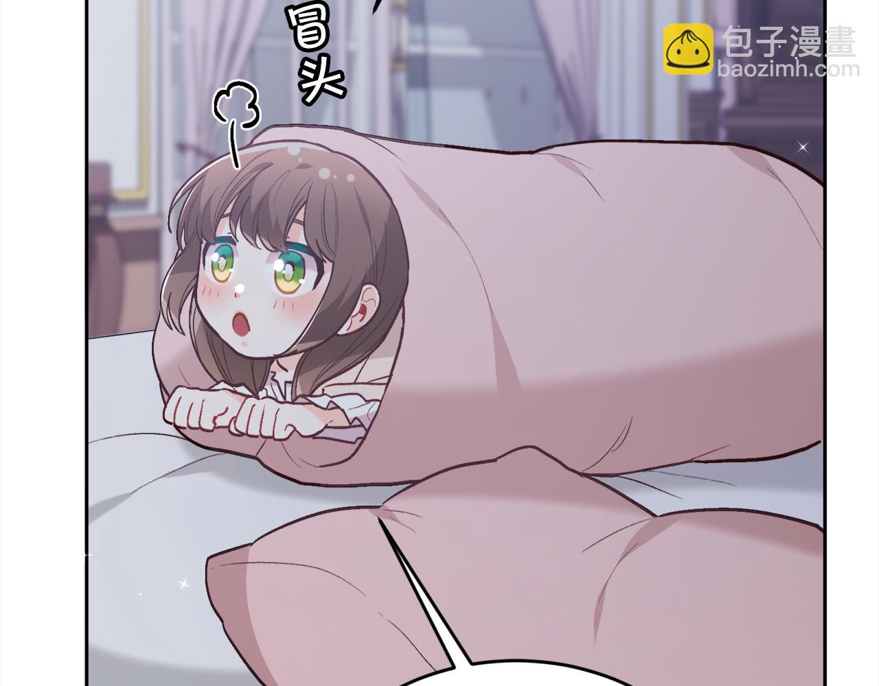 第138话 我喜欢你！34