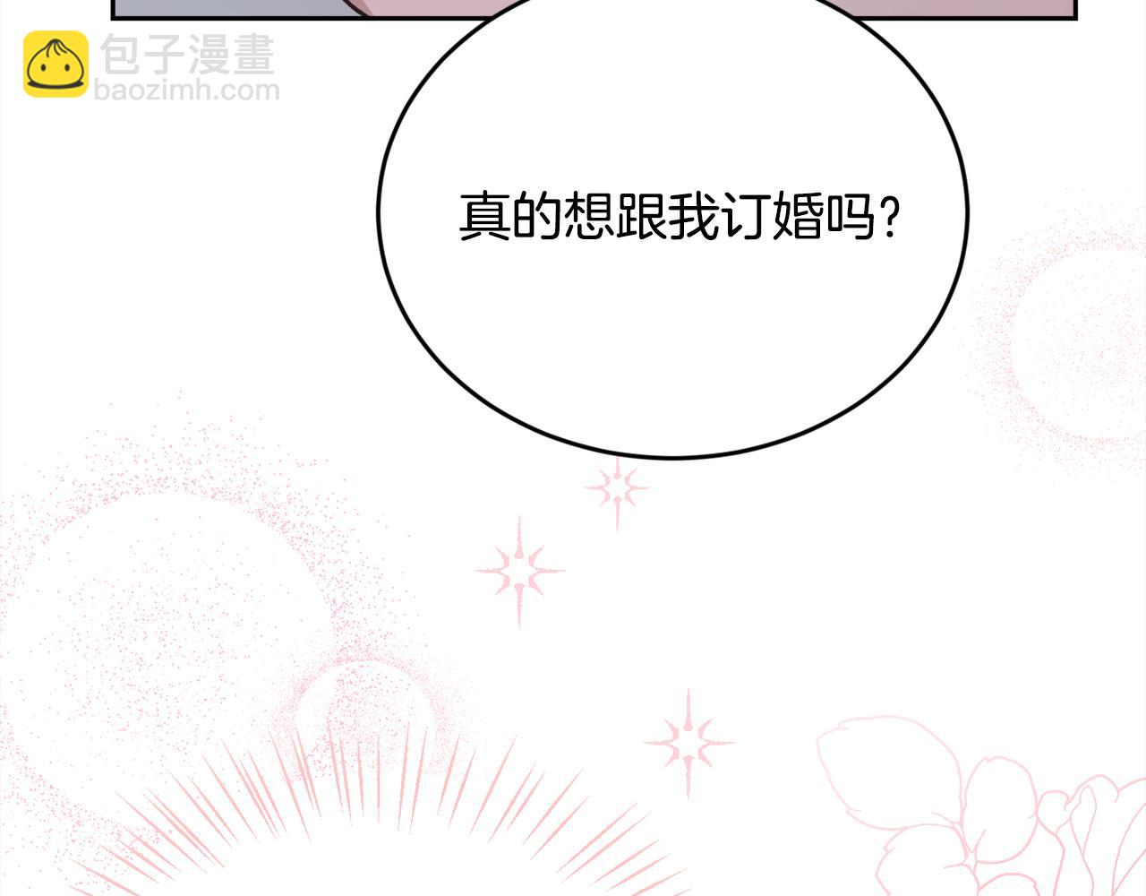 第138话 我喜欢你！35