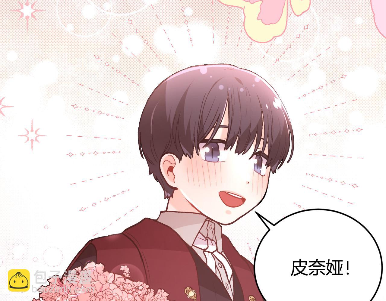 第138话 我喜欢你！37