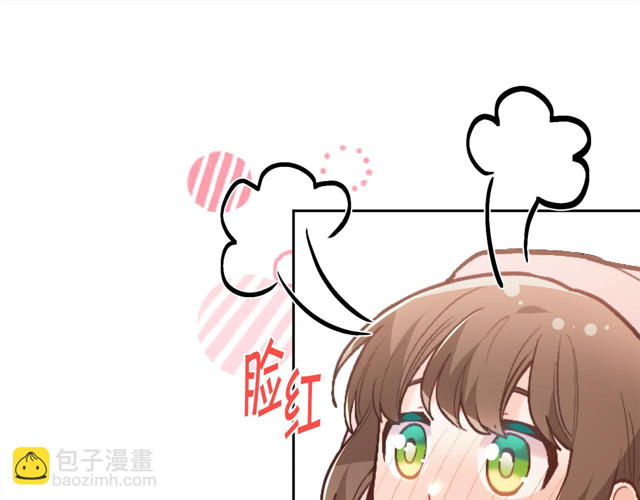第138话 我喜欢你！42