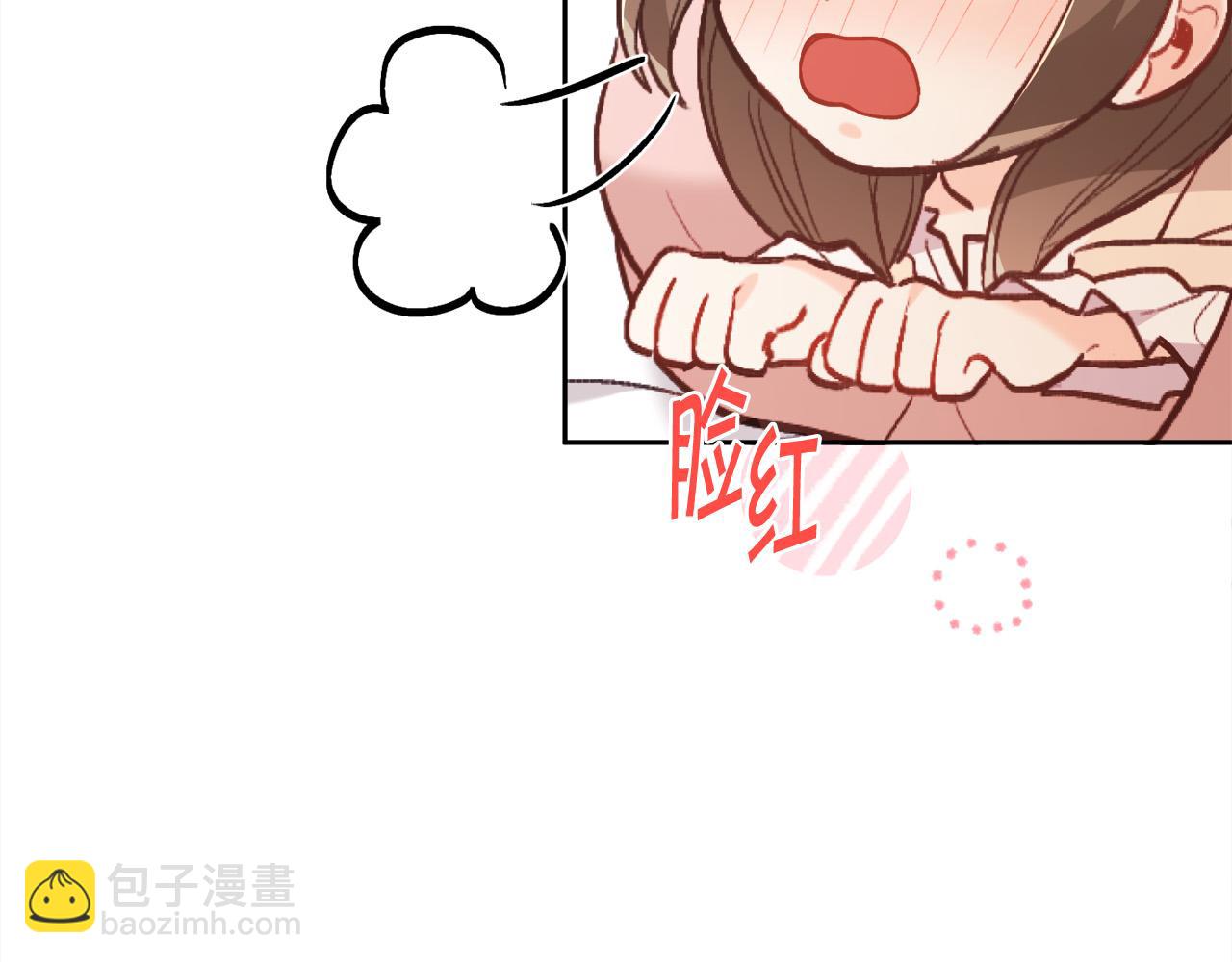 第138话 我喜欢你！43
