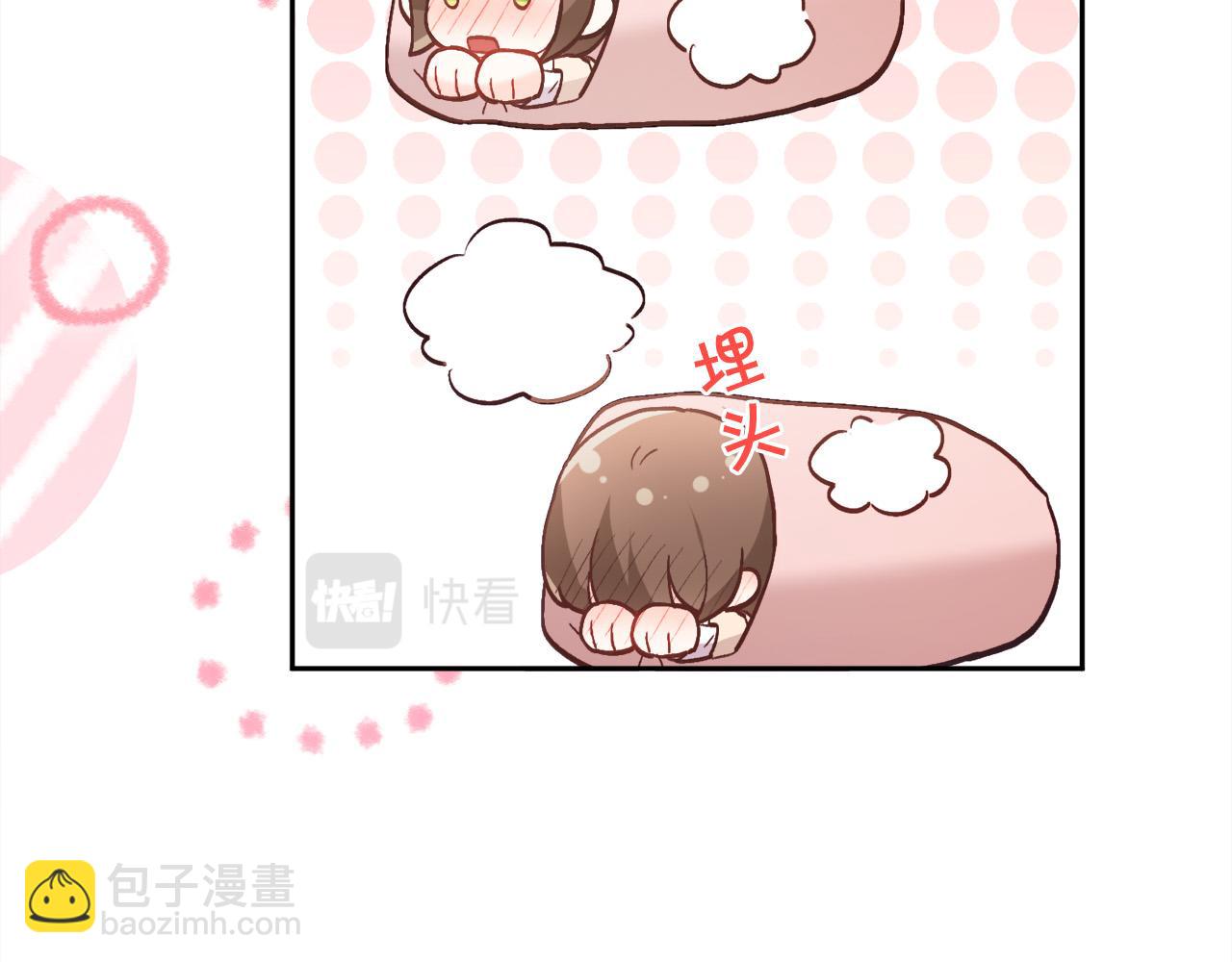 第138话 我喜欢你！45