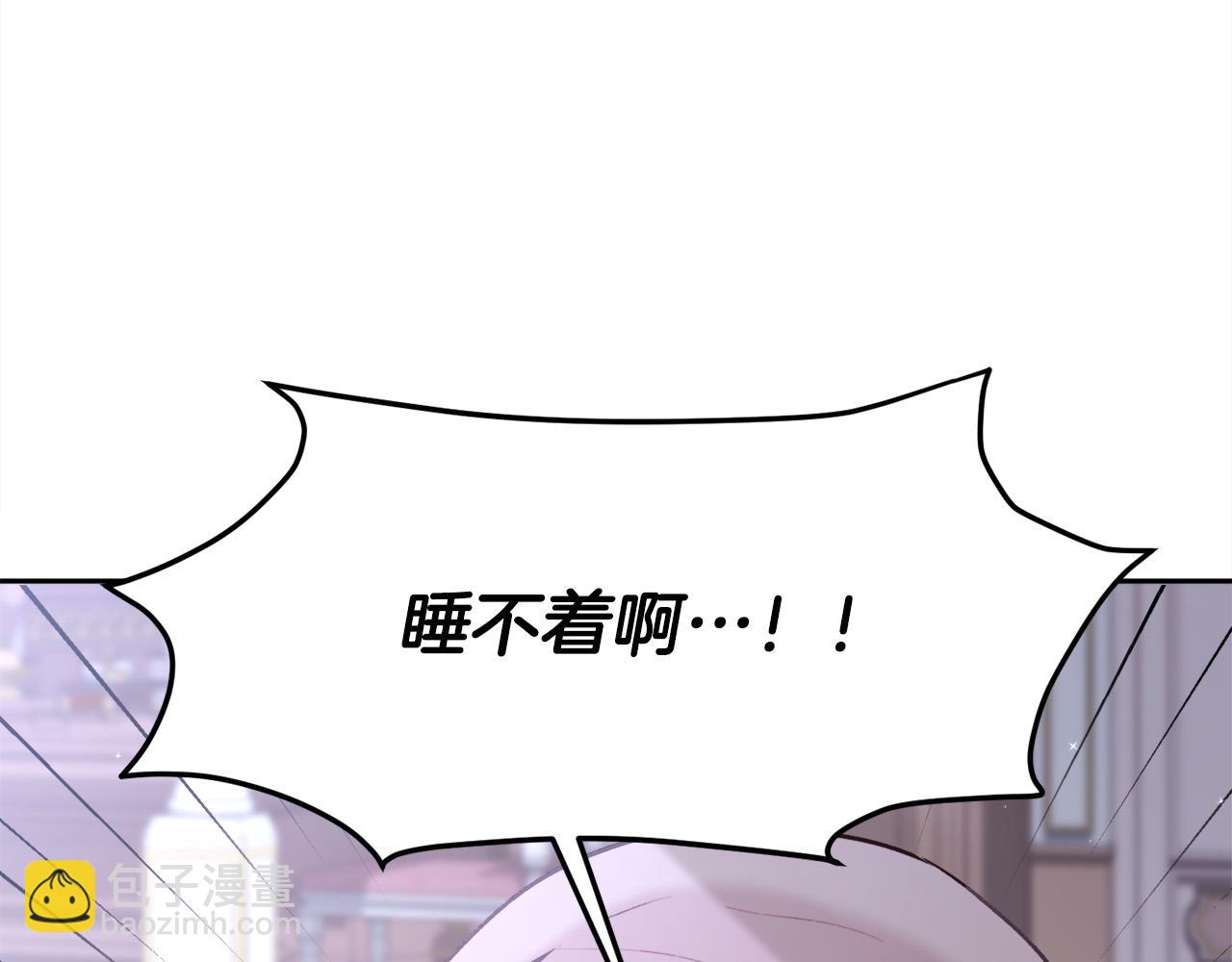 第138话 我喜欢你！50