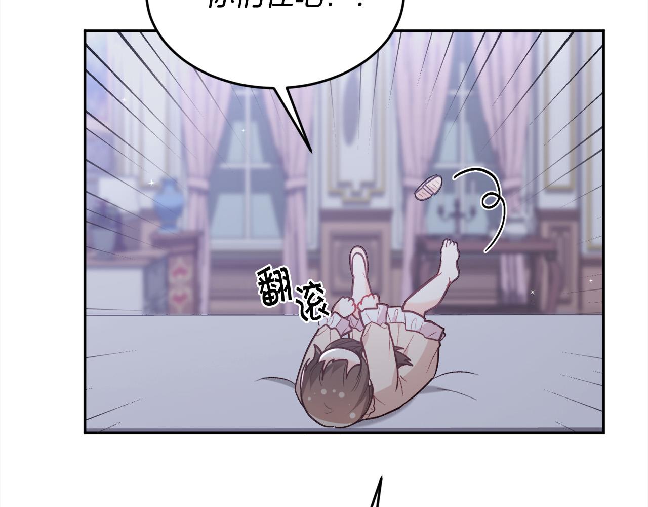第138话 我喜欢你！55
