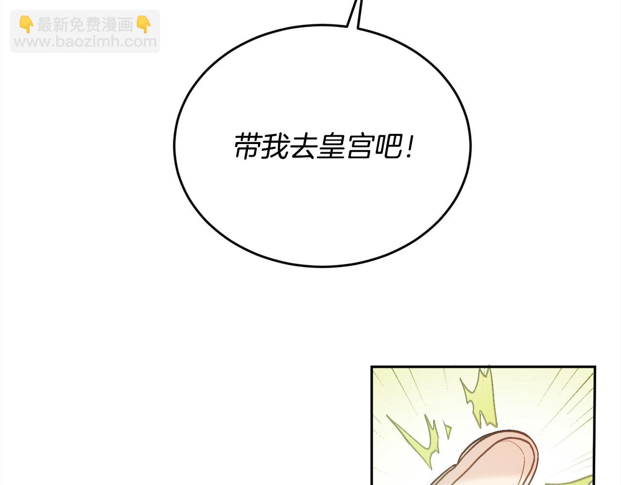 第138话 我喜欢你！56