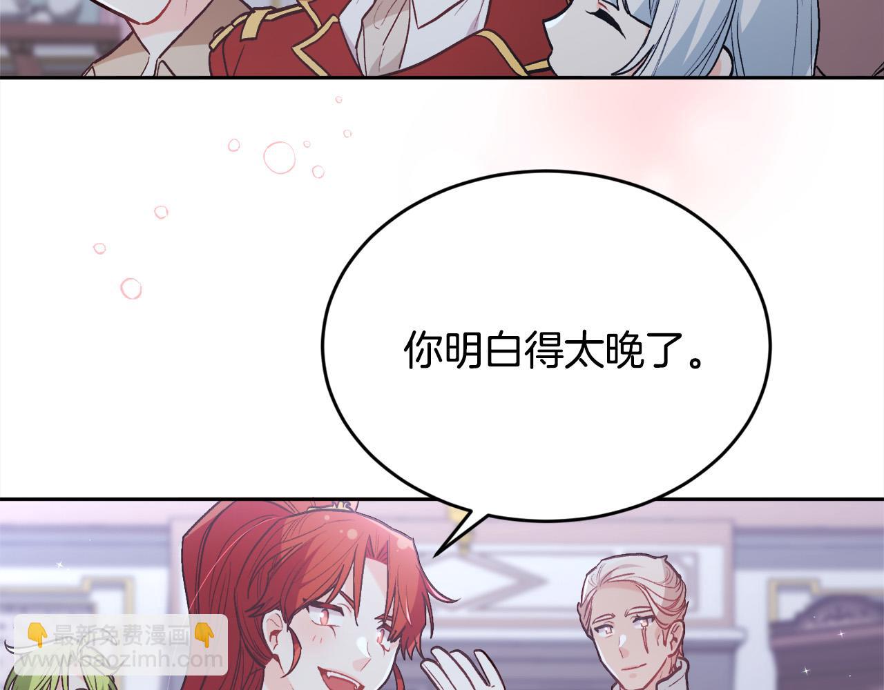 第138话 我喜欢你！71
