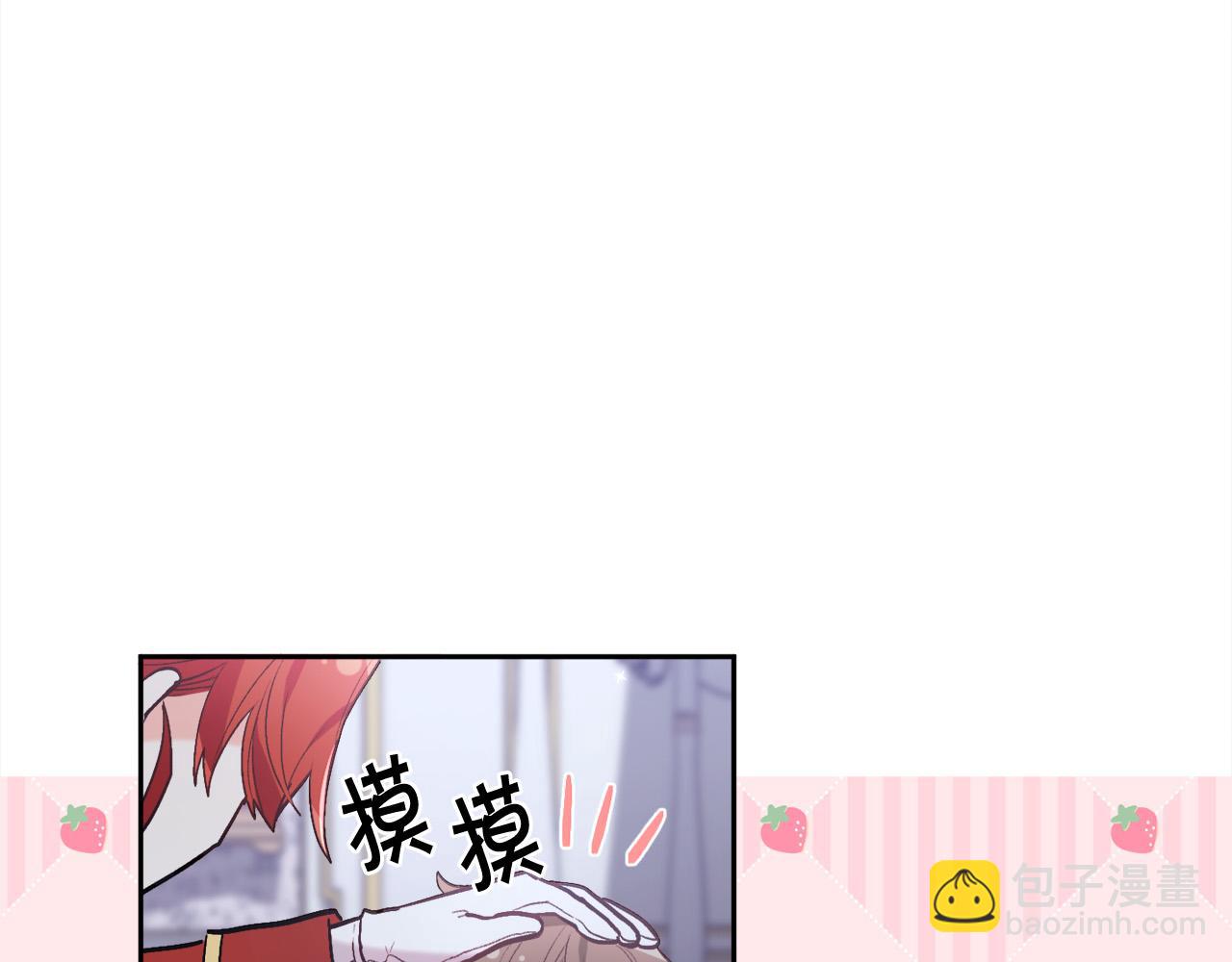 第138话 我喜欢你！73