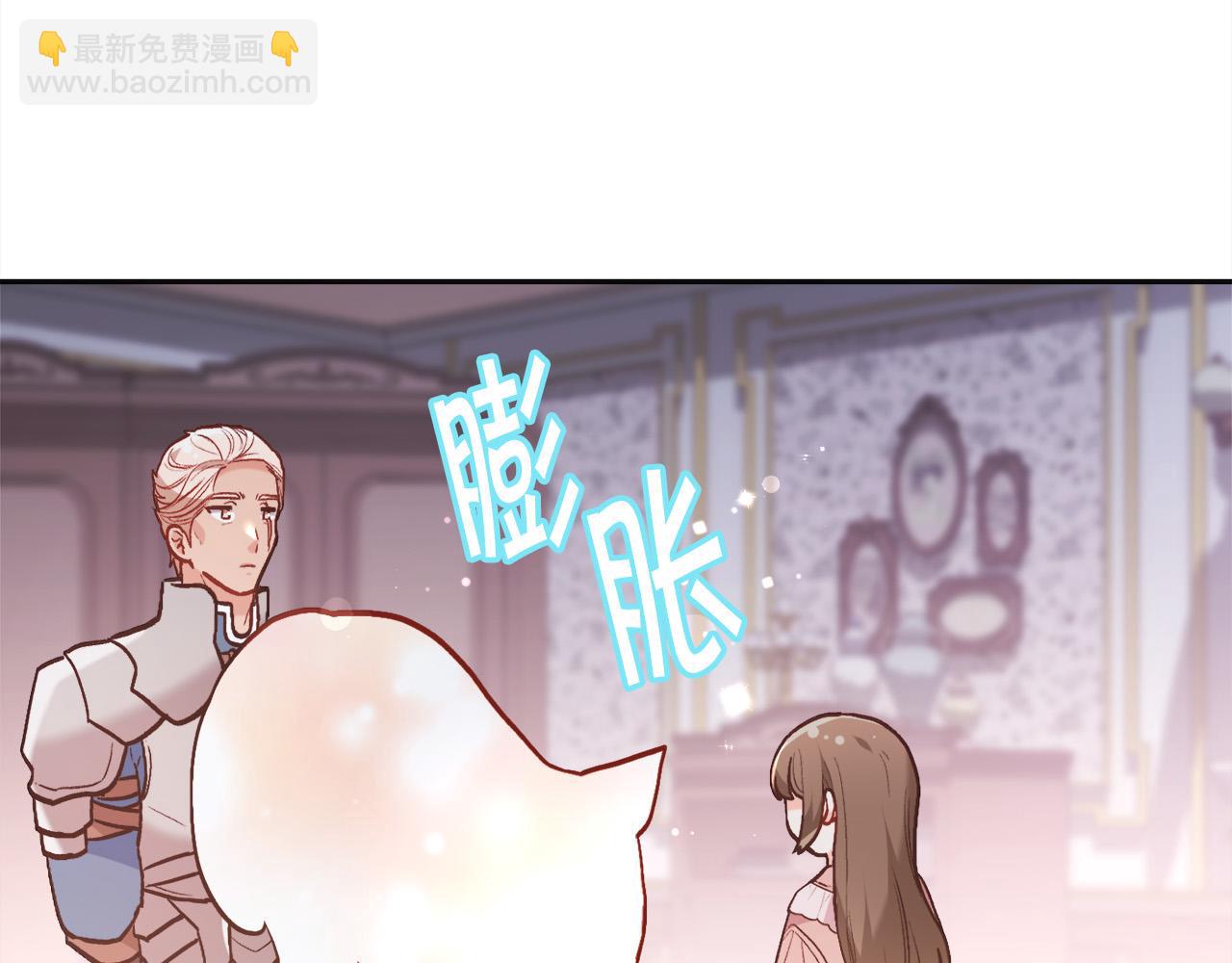 第138话 我喜欢你！79