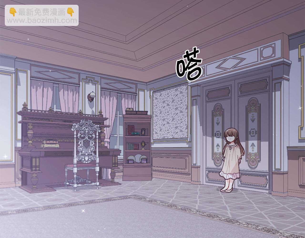 第138话 我喜欢你！8