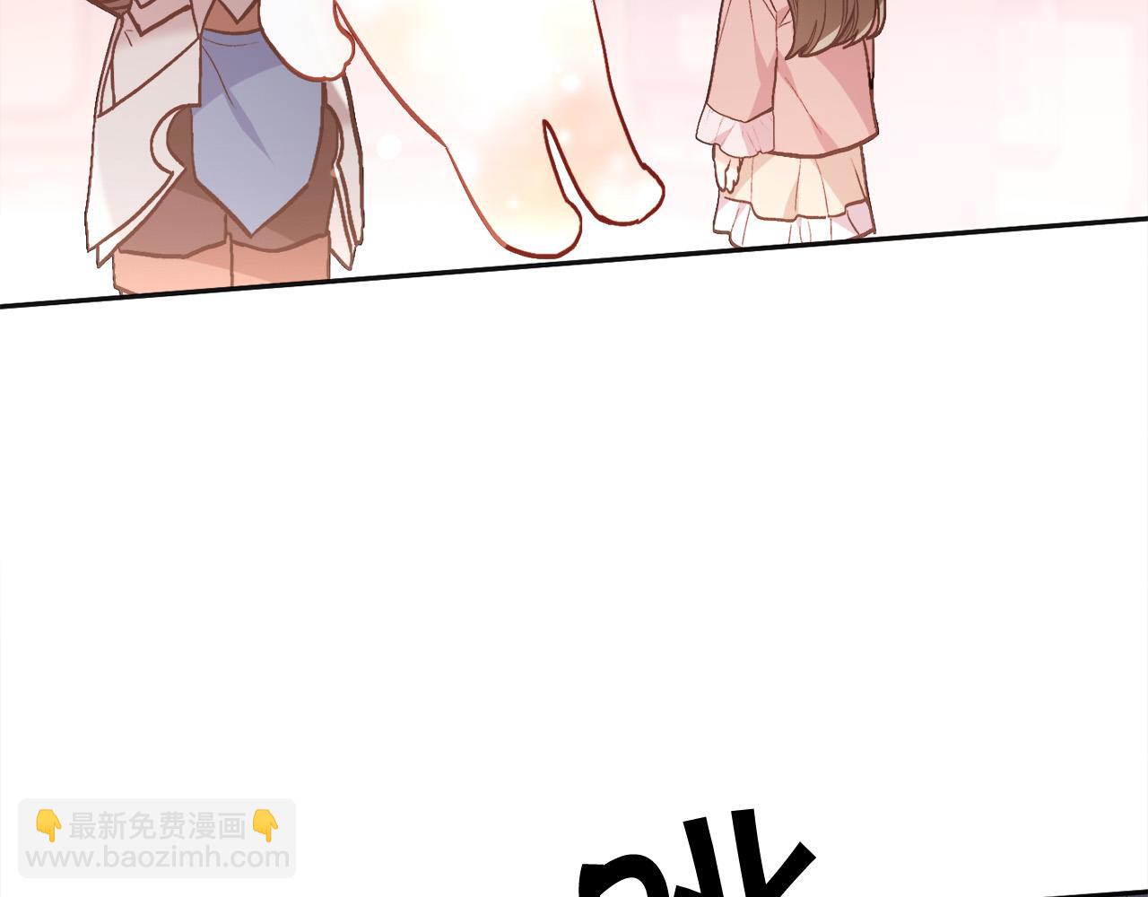 第138话 我喜欢你！80