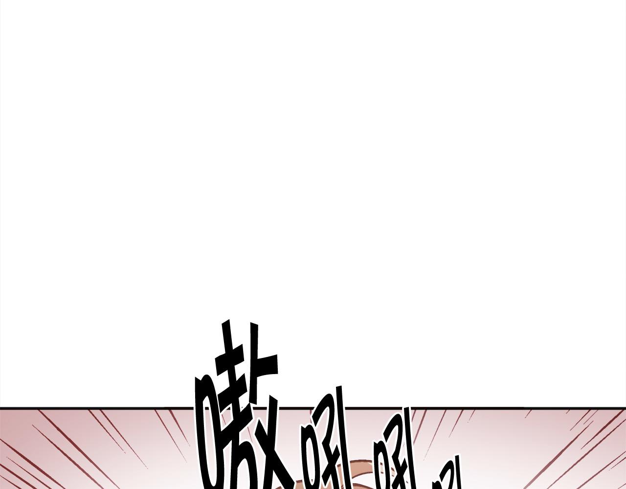 第138话 我喜欢你！83