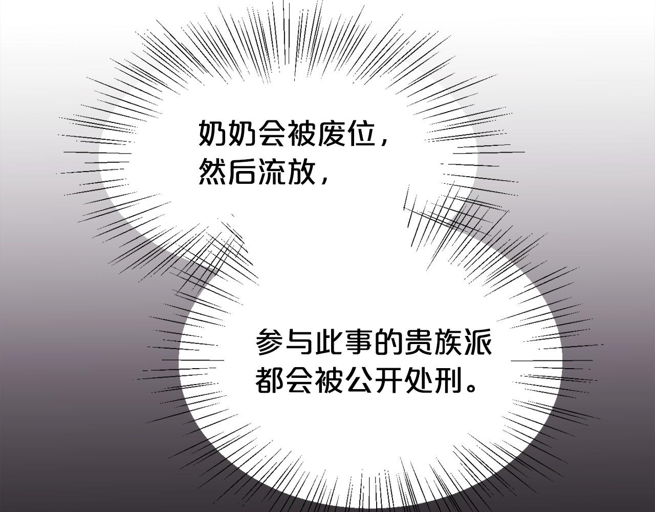 第138话 我喜欢你！99