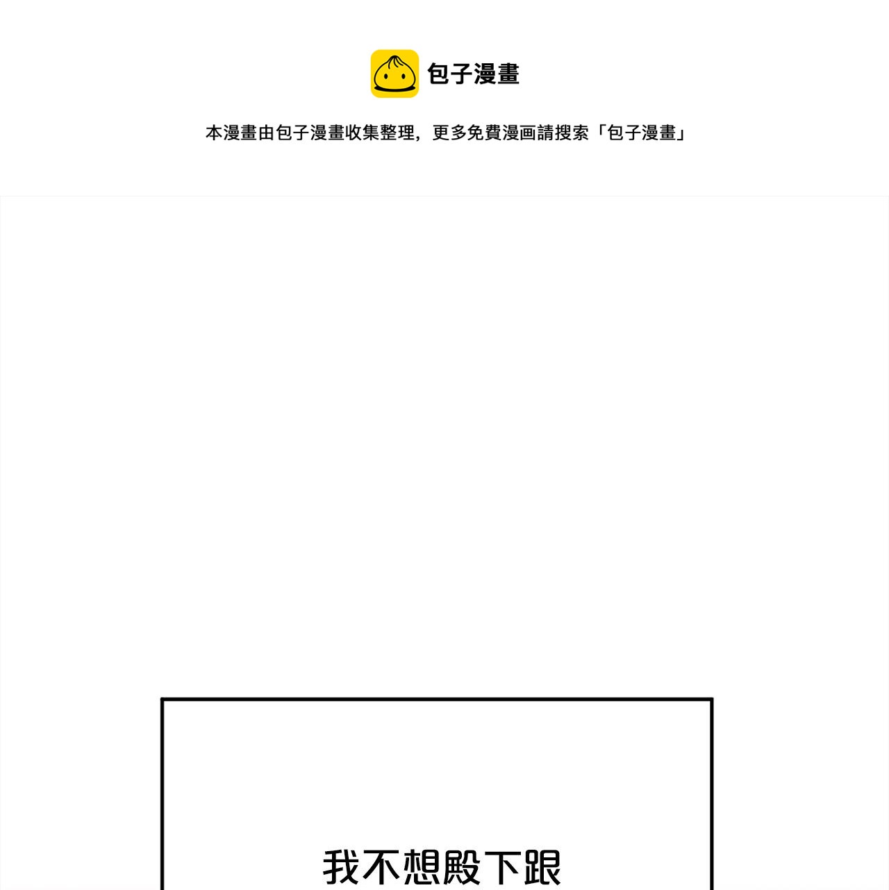 第139话 我也喜欢你0