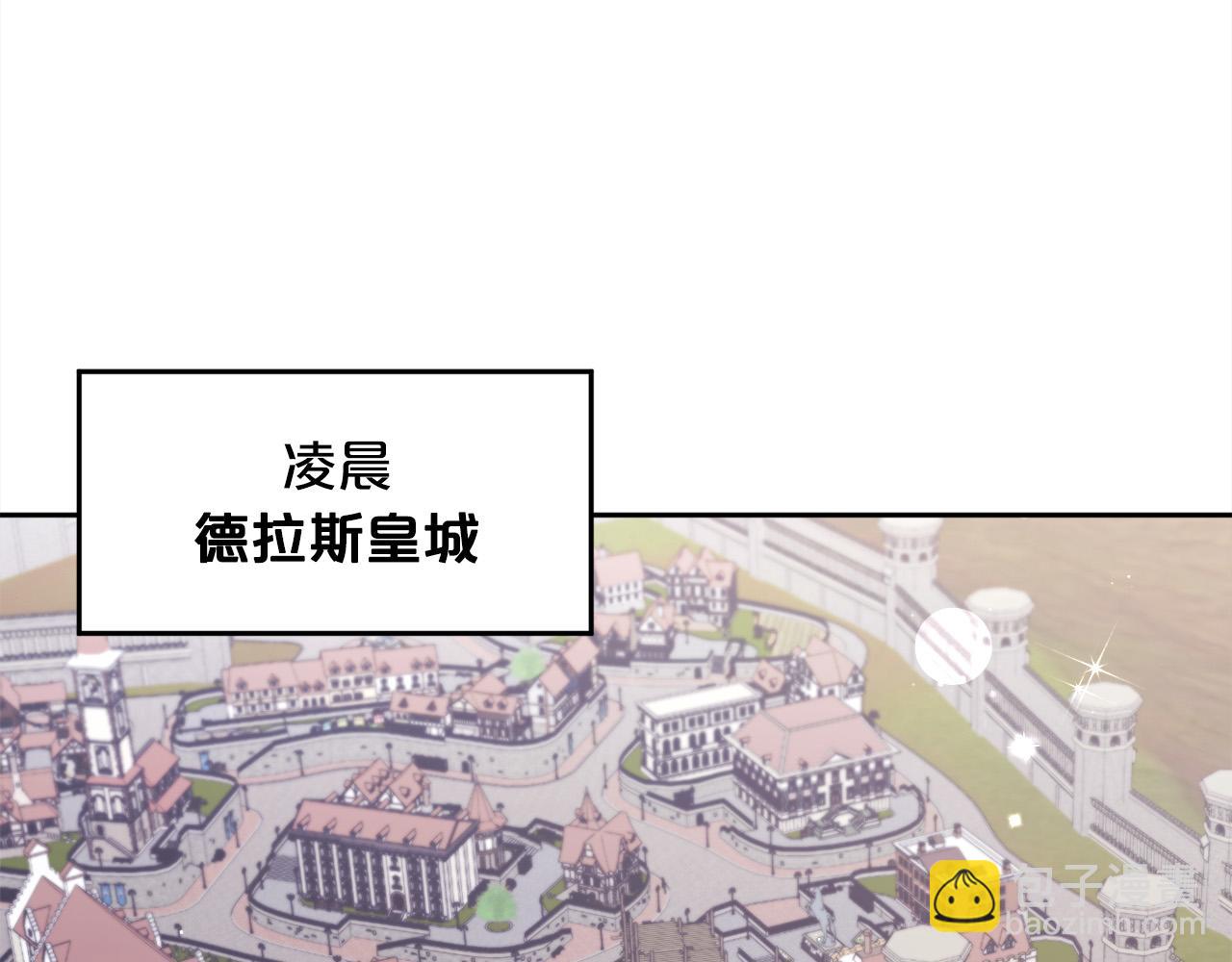 第139话 我也喜欢你101