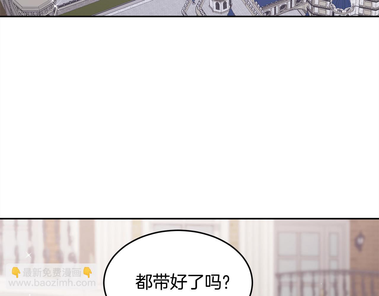 第139话 我也喜欢你103