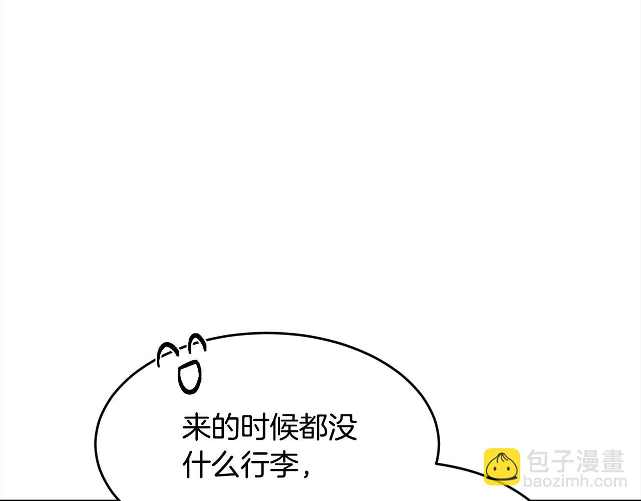 第139话 我也喜欢你110