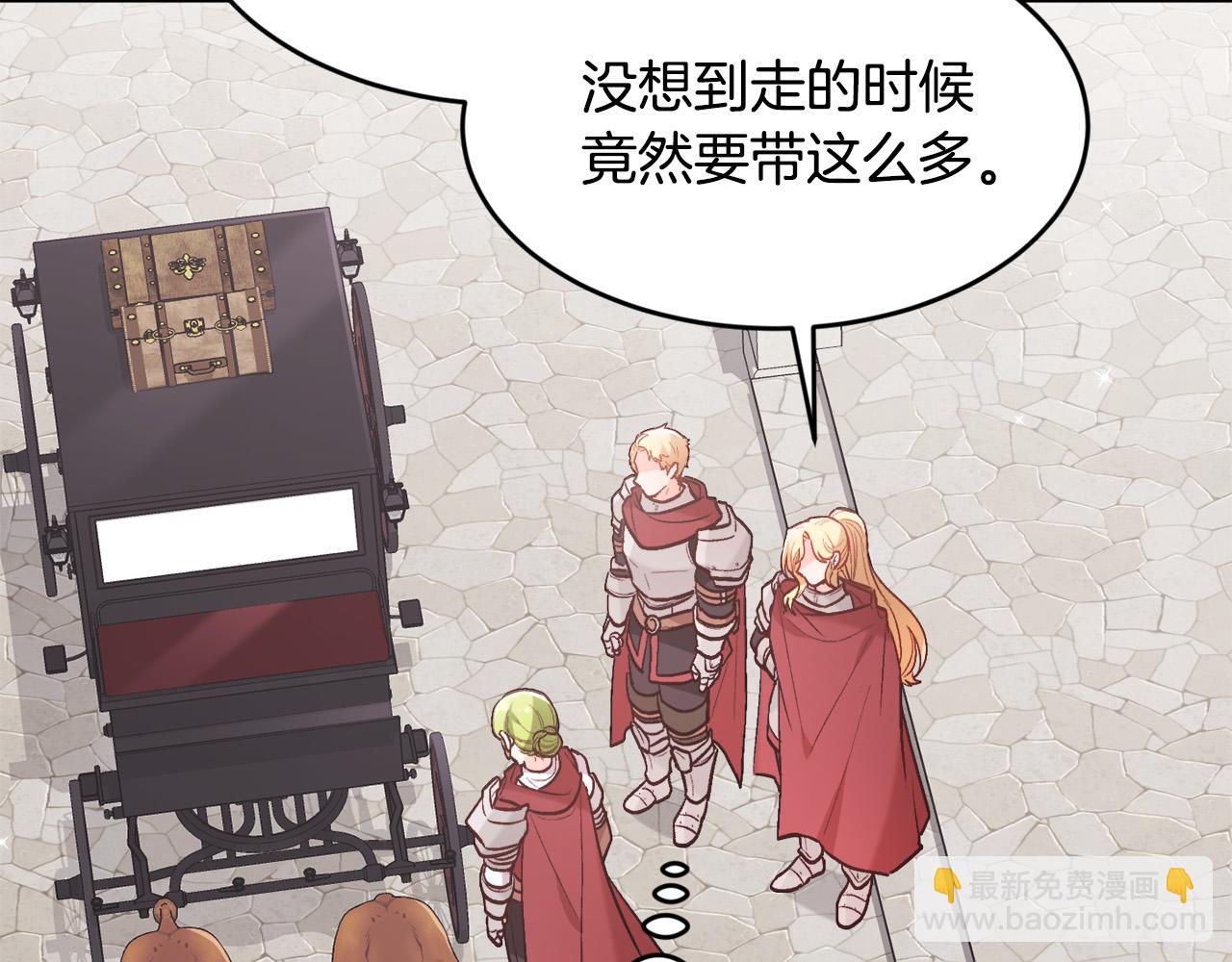 第139话 我也喜欢你111