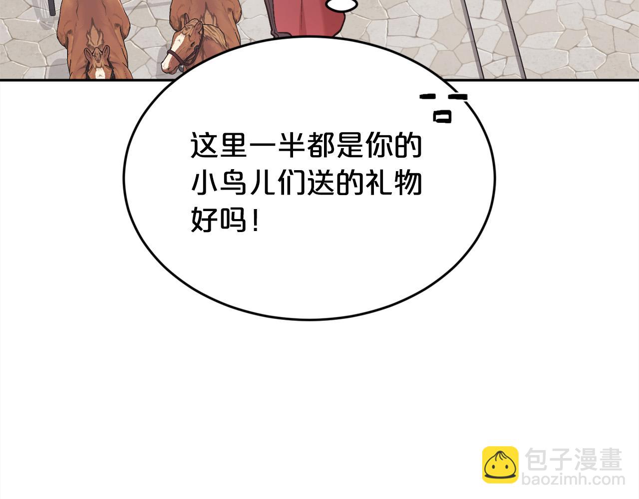第139话 我也喜欢你112