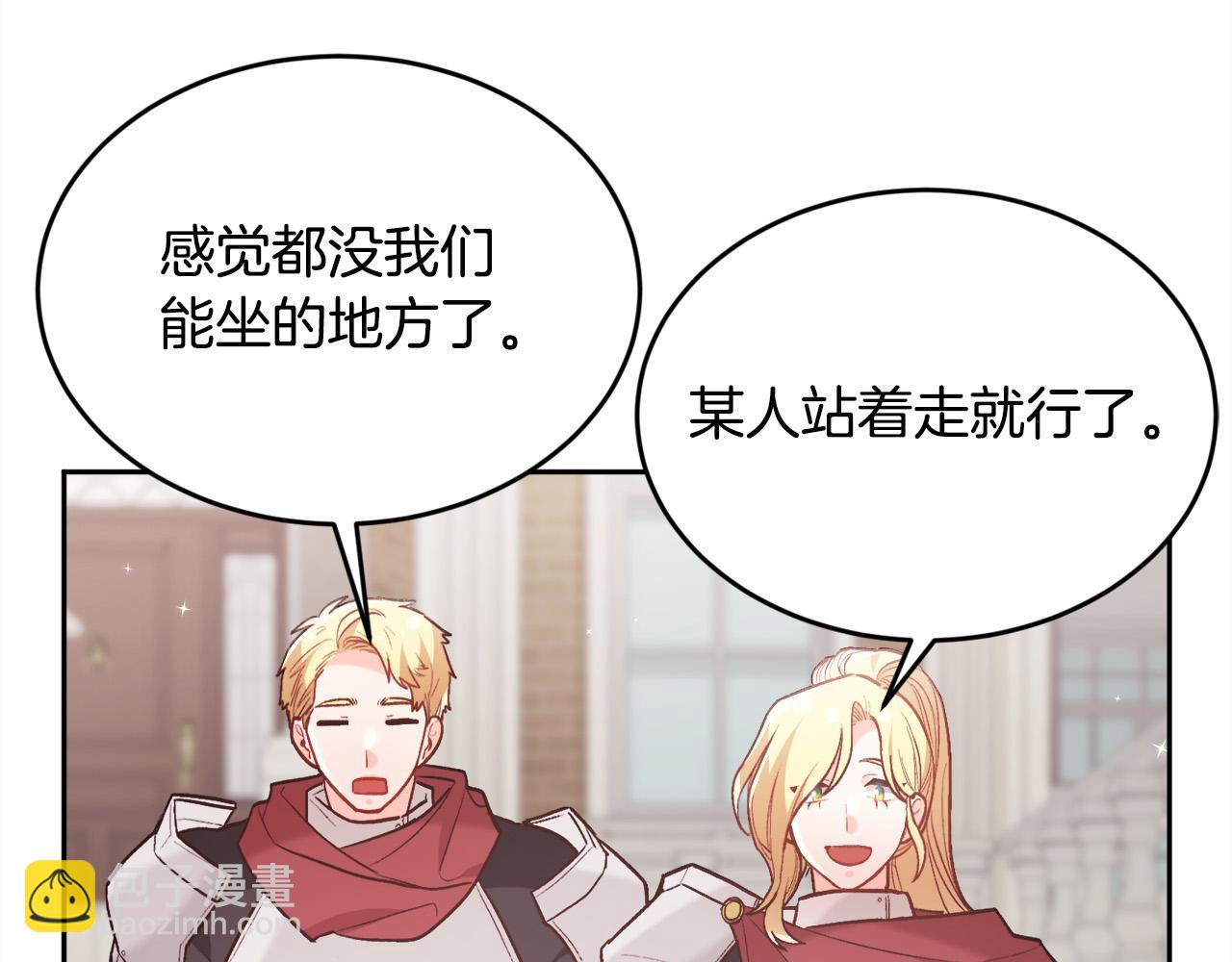 第139话 我也喜欢你113