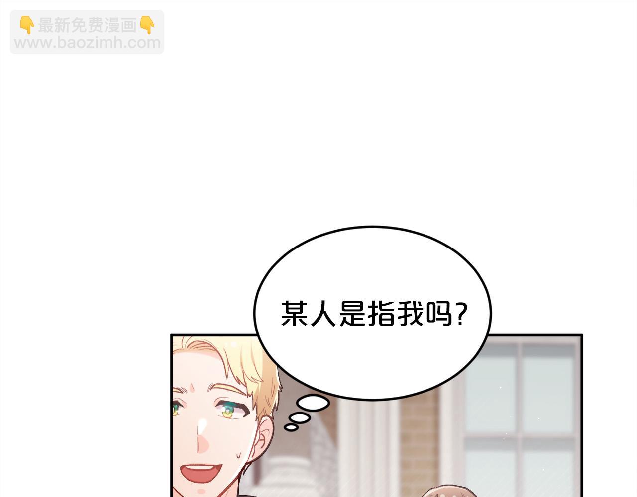 第139话 我也喜欢你115