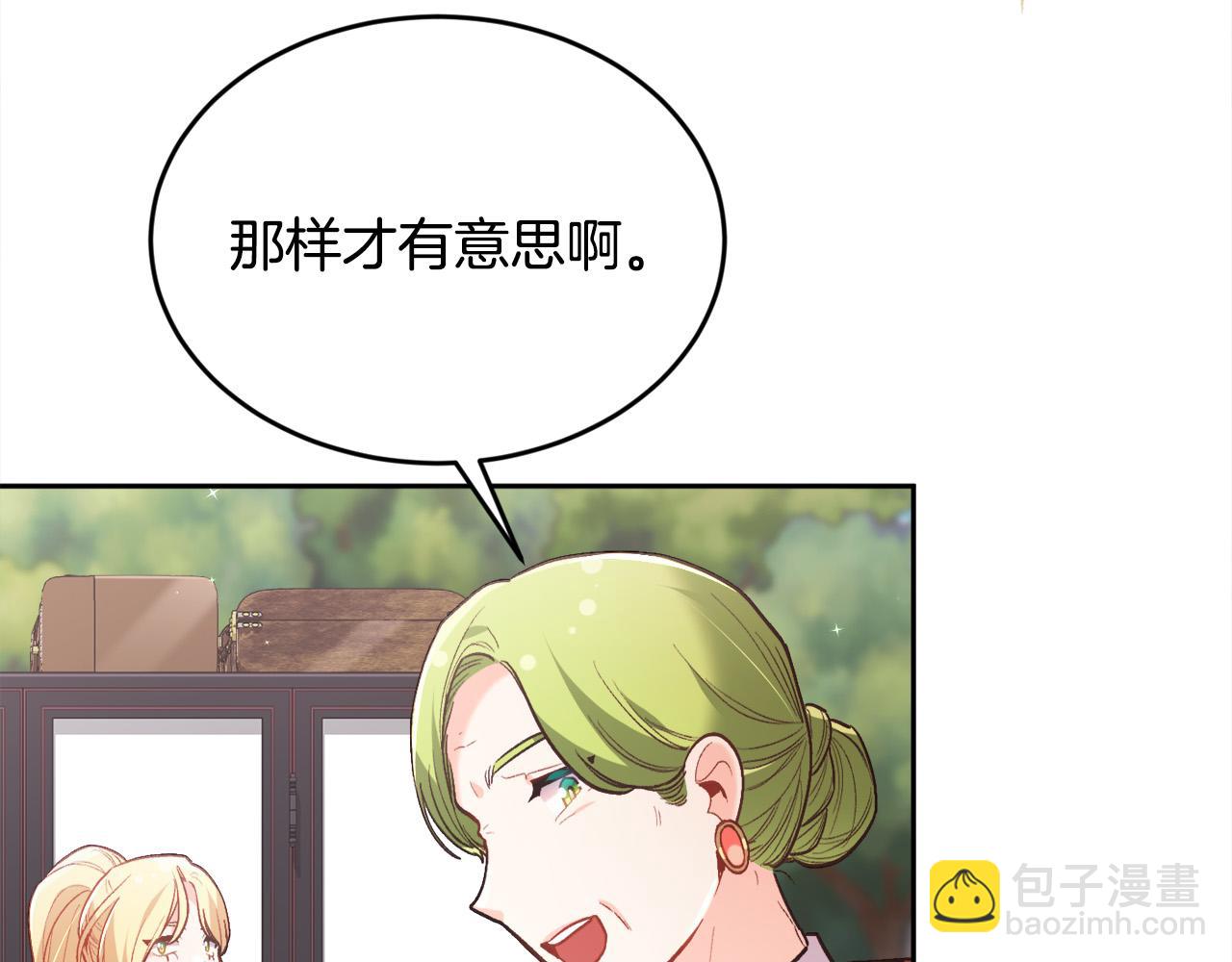 第139话 我也喜欢你120