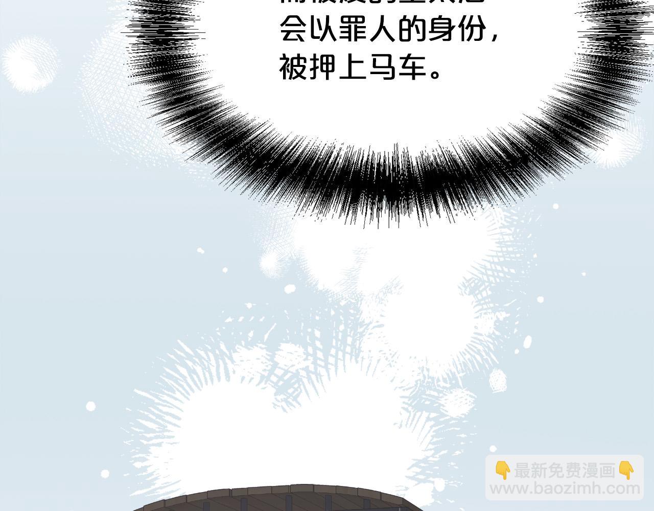 第139话 我也喜欢你124