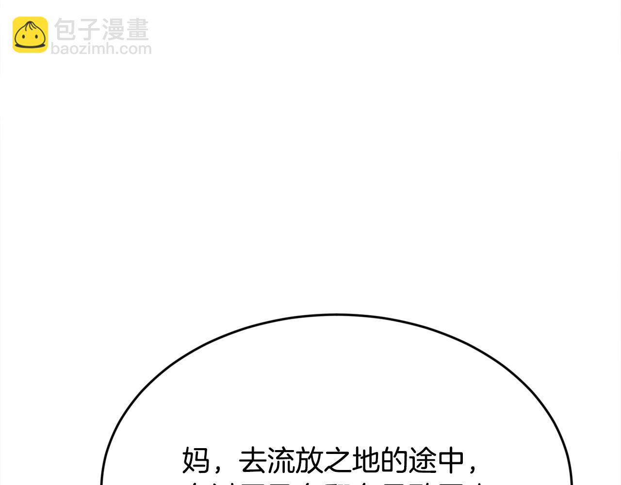 第139话 我也喜欢你131