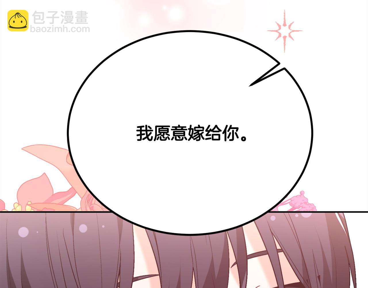 第139话 我也喜欢你14
