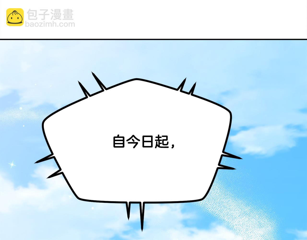 第139话 我也喜欢你148