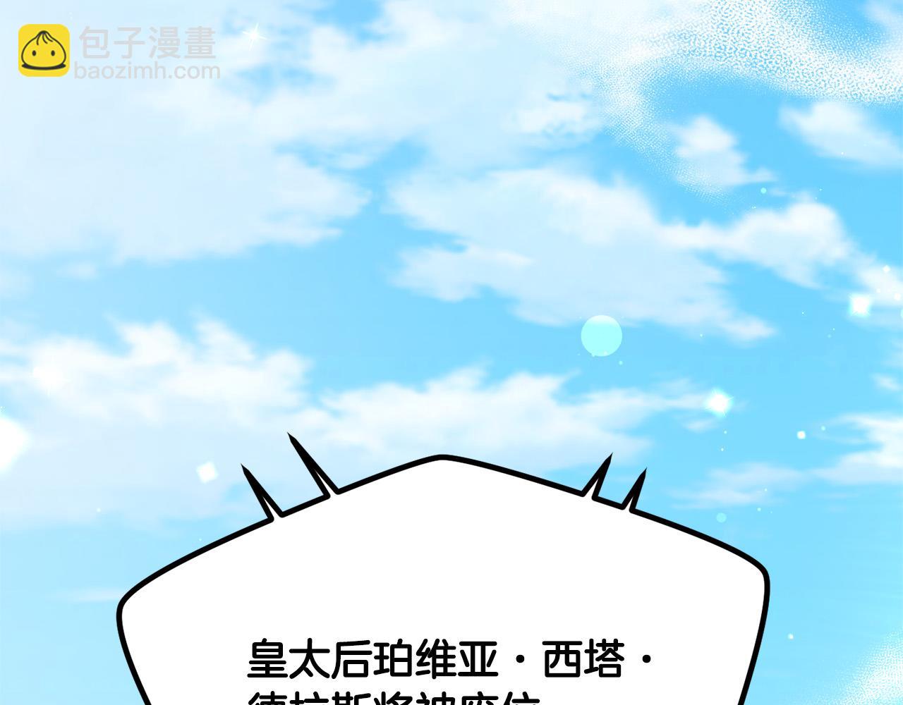第139话 我也喜欢你149