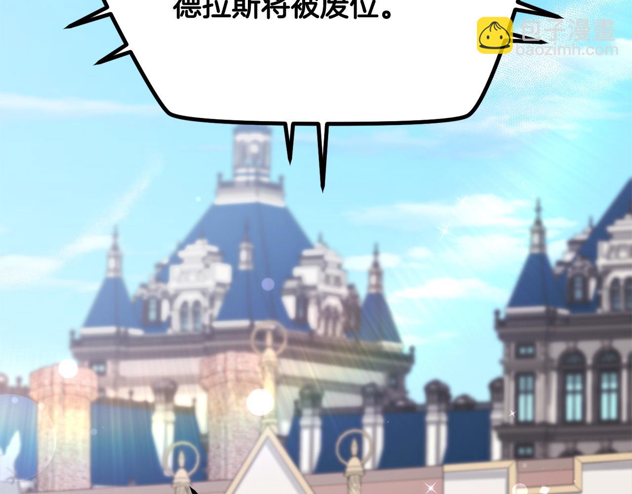 第139话 我也喜欢你150