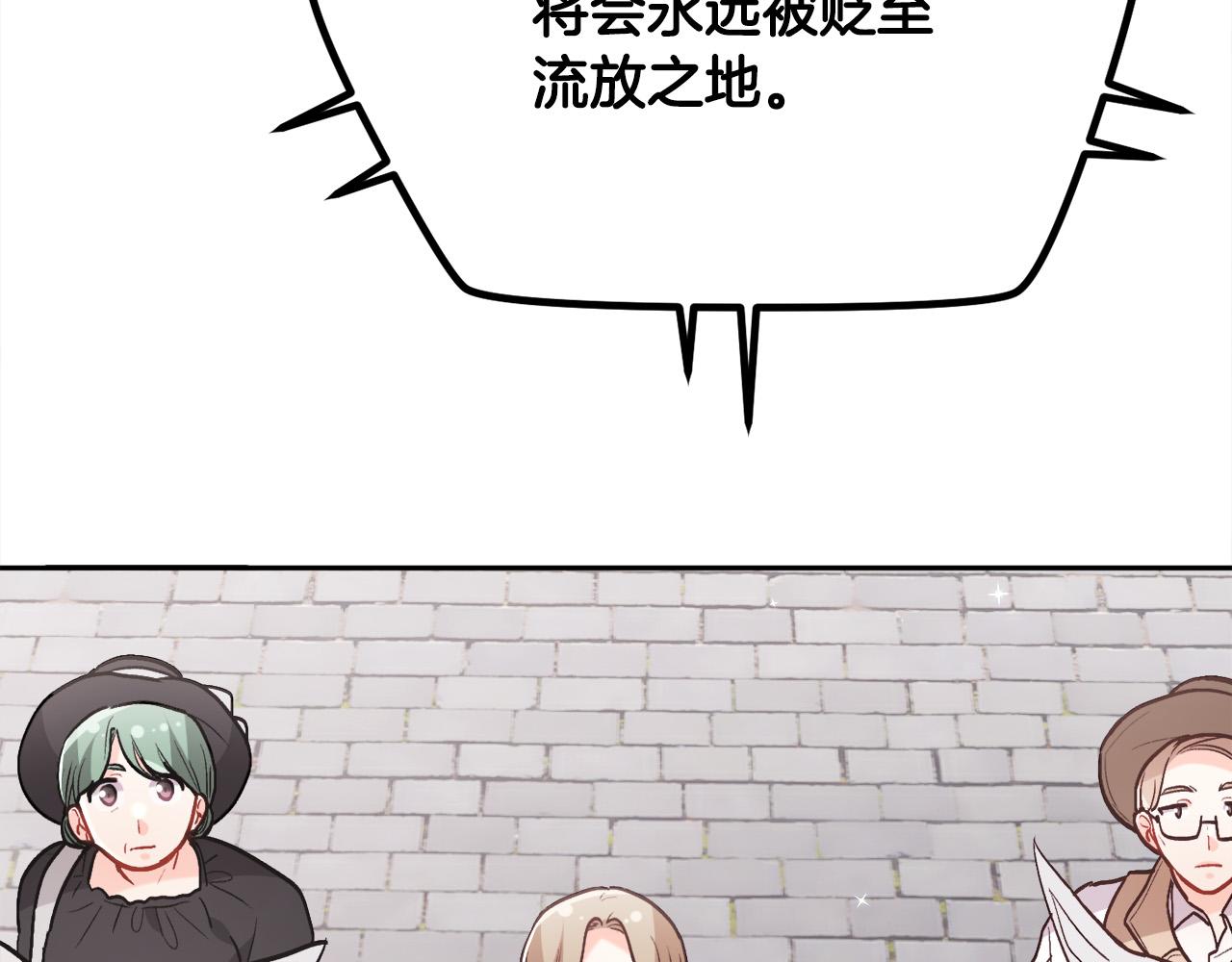 第139话 我也喜欢你153