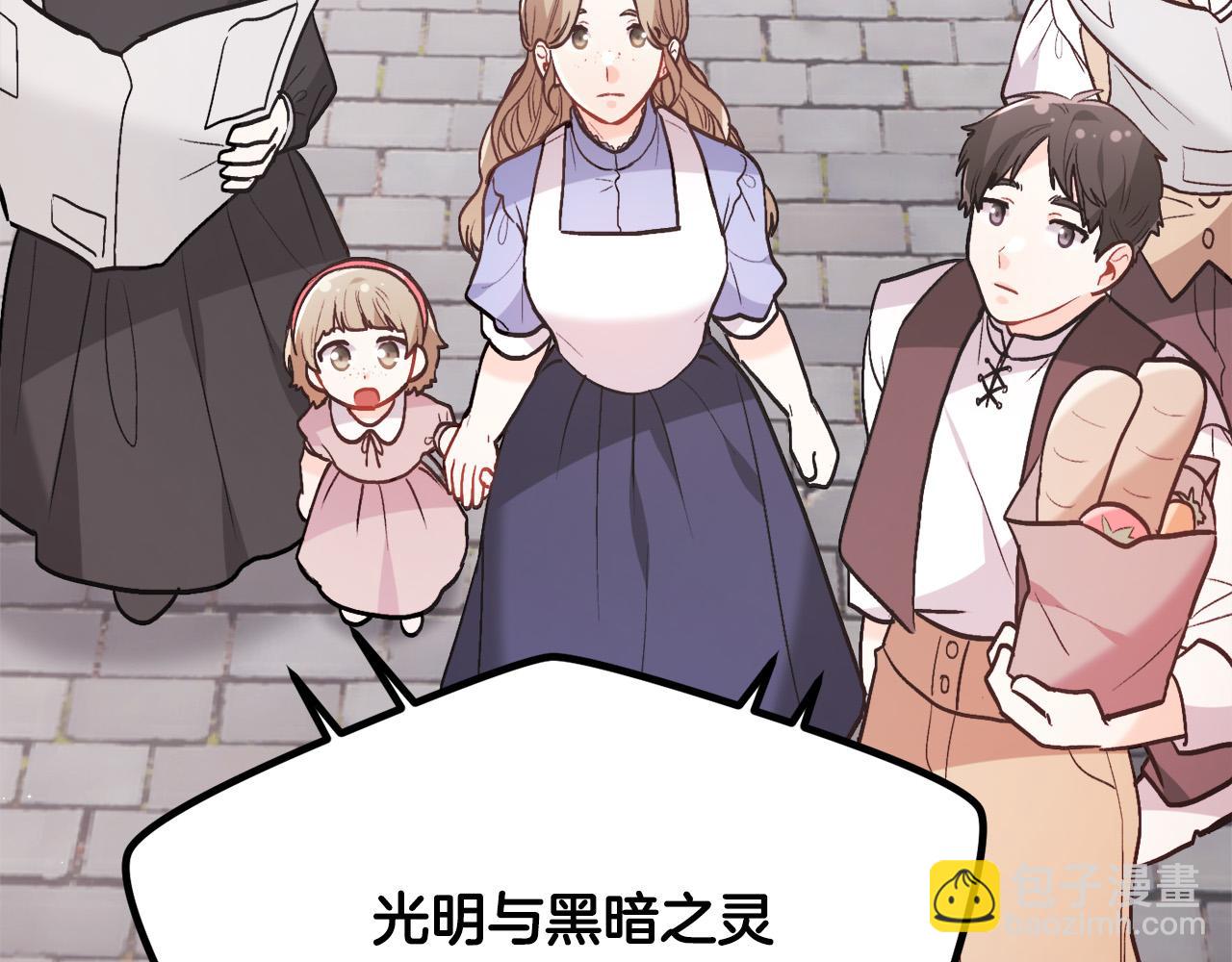 第139话 我也喜欢你154