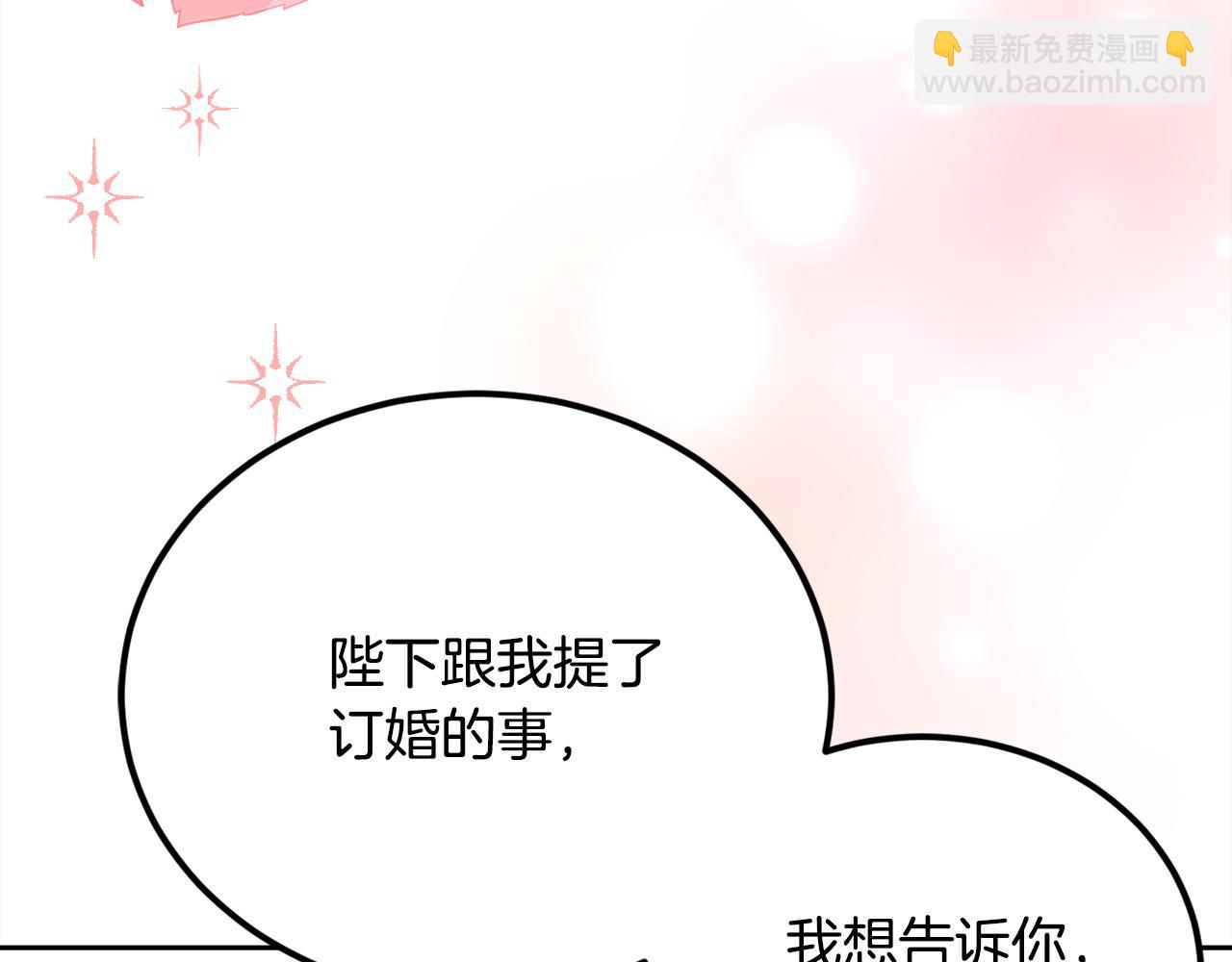 第139话 我也喜欢你16