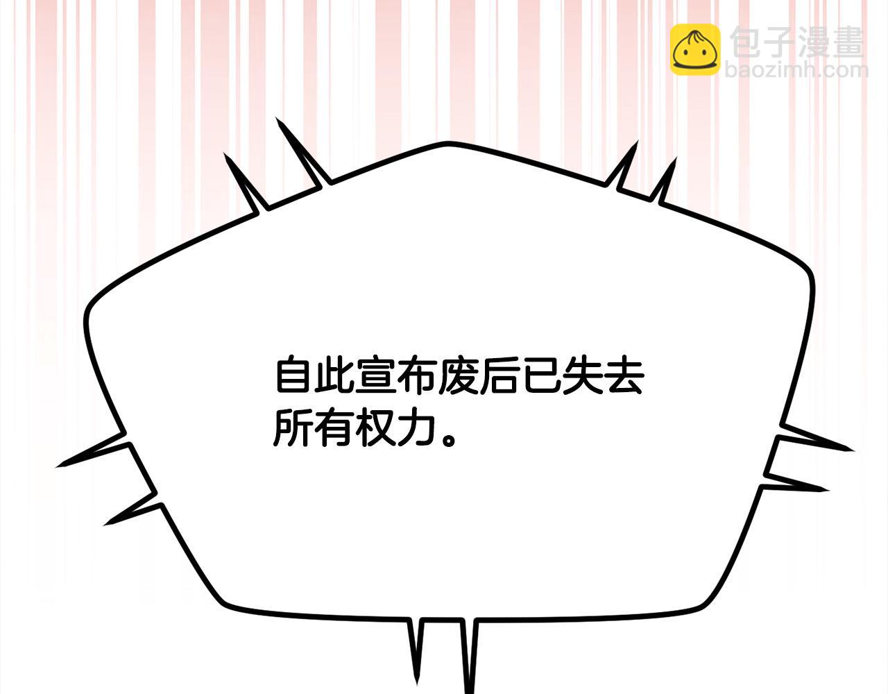 第139话 我也喜欢你160