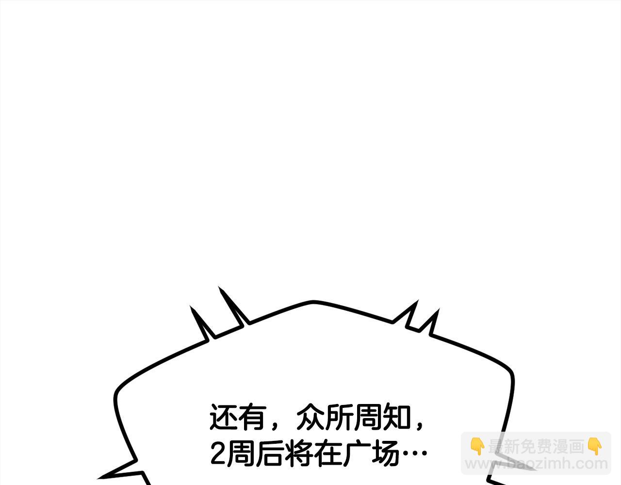 第139话 我也喜欢你162