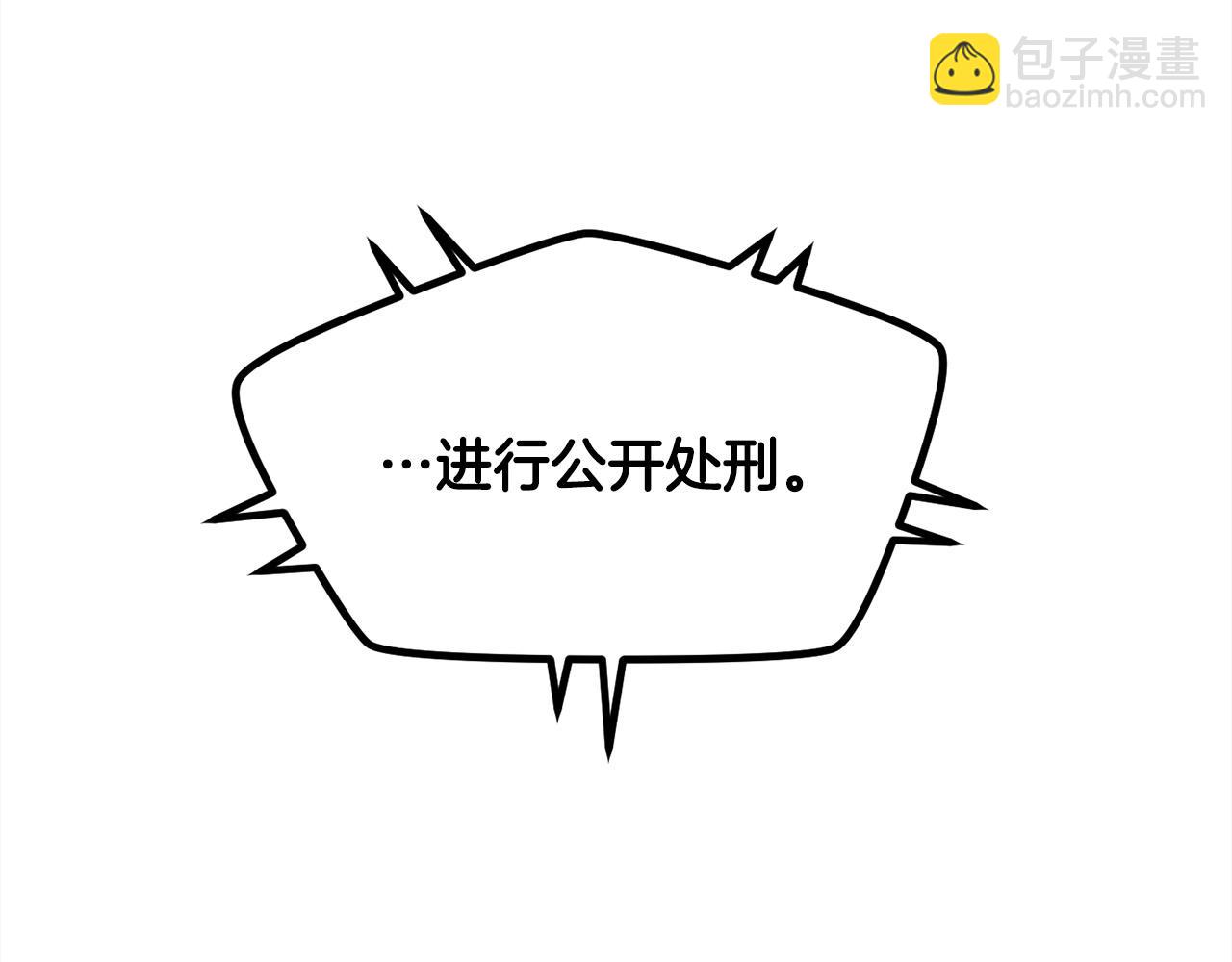 第139话 我也喜欢你165