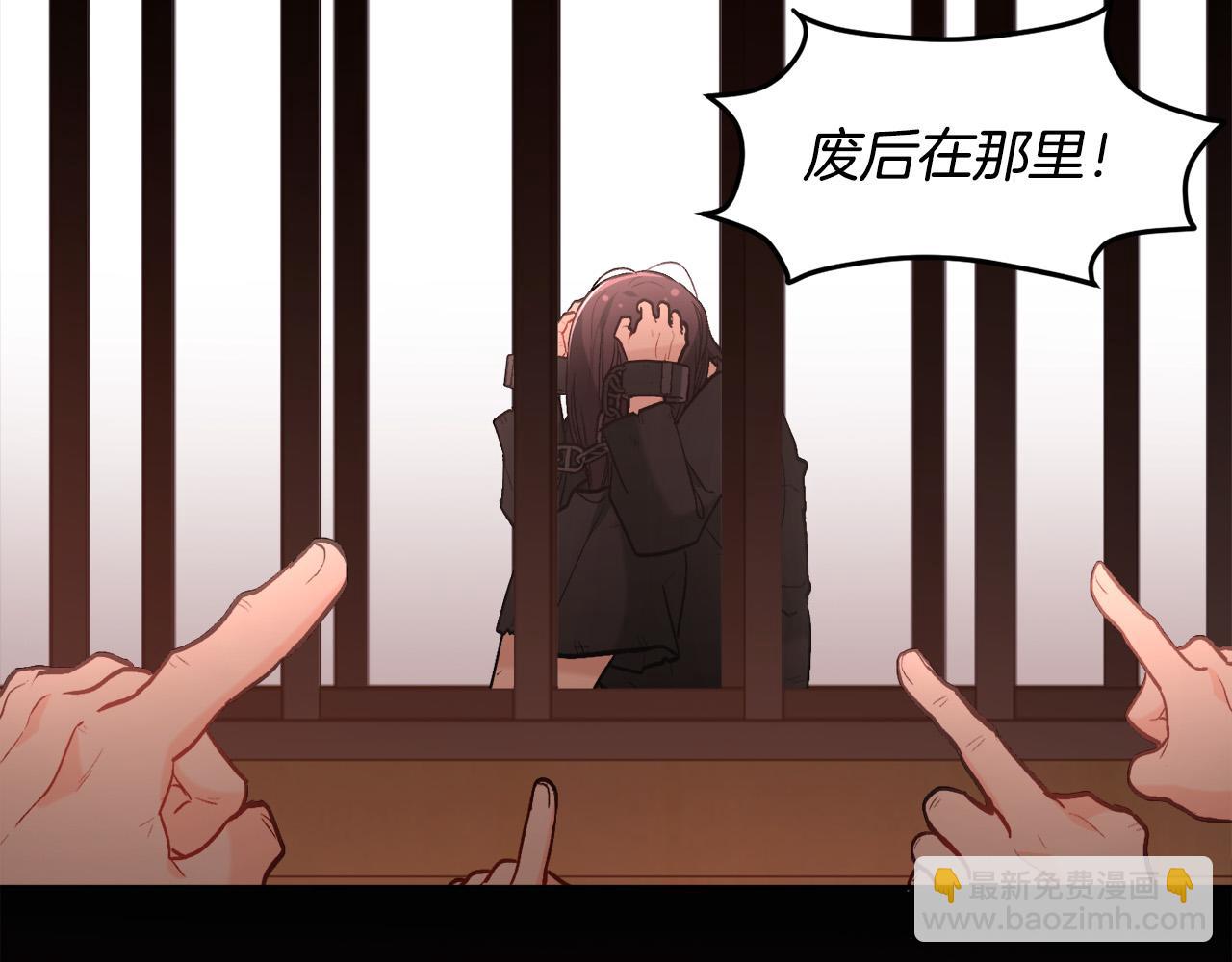 第139话 我也喜欢你171