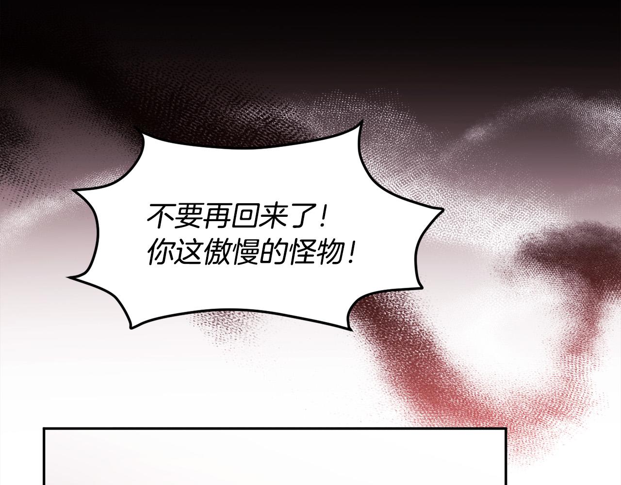 第139话 我也喜欢你172