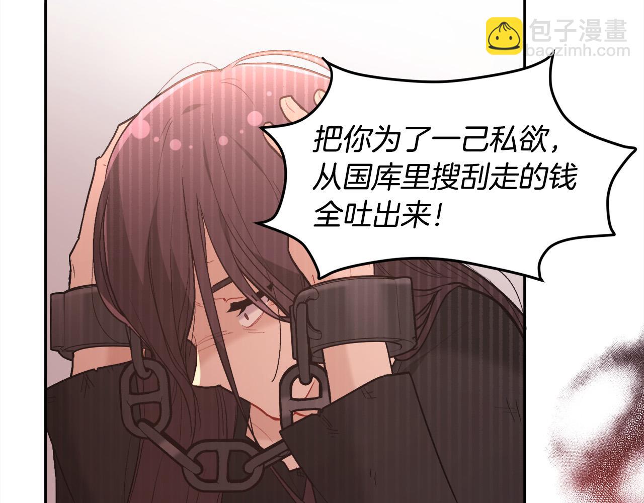 第139话 我也喜欢你173