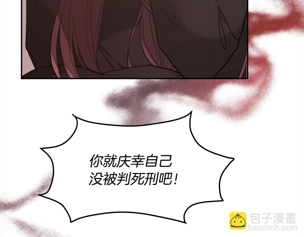 第139话 我也喜欢你174